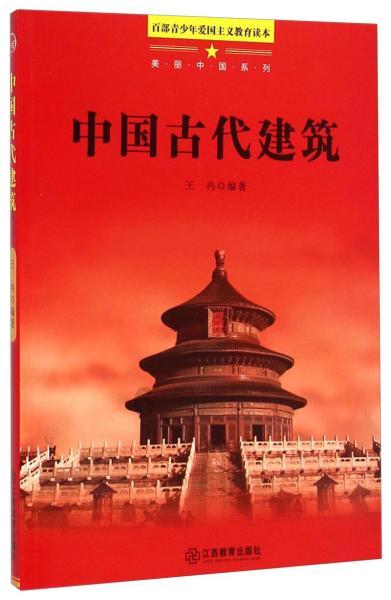 阜新天亮时间