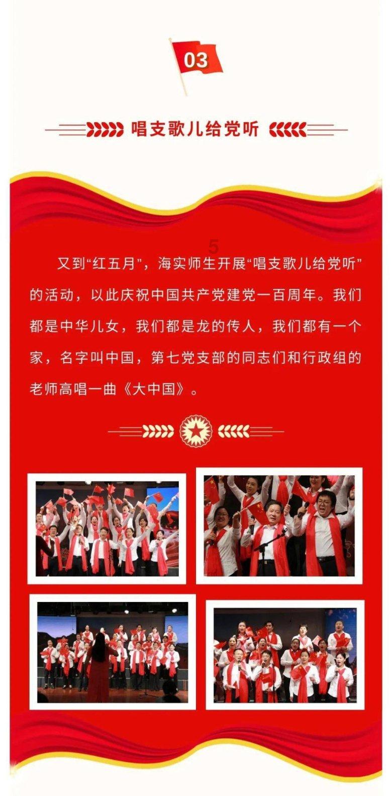知错不改?詹俊:现阶段不建议足协做换扬科维奇决定
