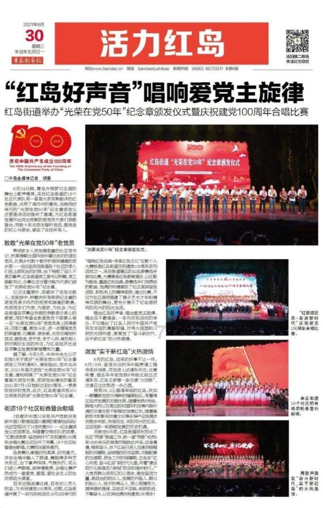 森迪公主的可爱装扮
