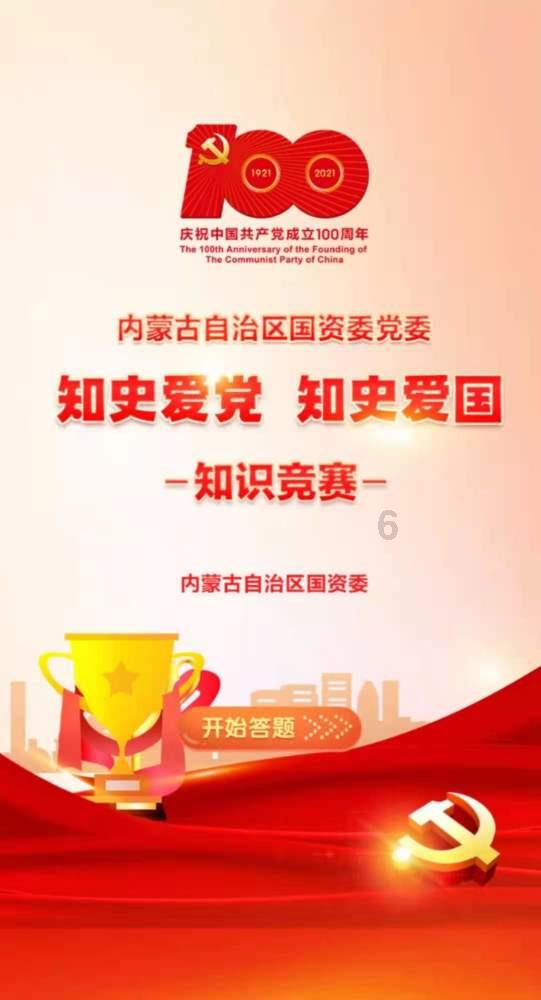 卑鄙的小妖精