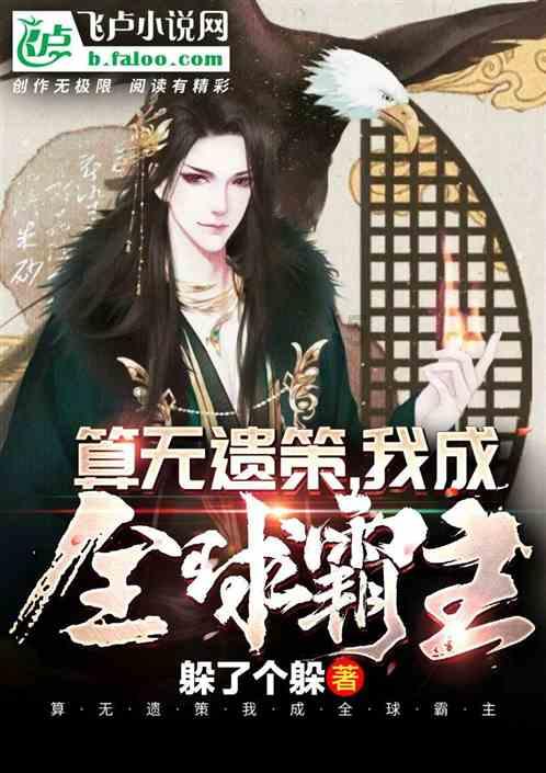 蓝点的冒险